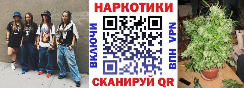 Как найти наркотики Сергач Амфетамин  ГАШ  Каннабис  COCAIN 