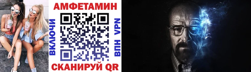 Амфетамин 98% Сергач