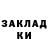 МЕТАДОН methadone Gala Galenko