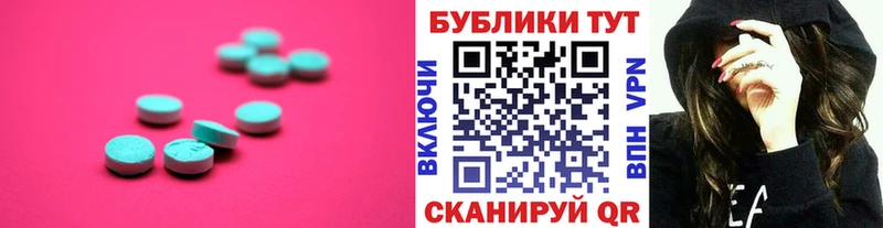 Ecstasy Philipp Plein Сергач