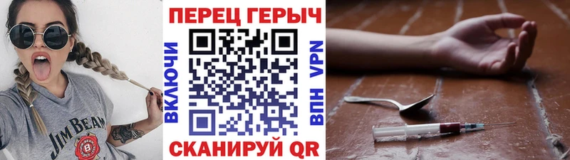 Героин афганец  hydra ONION  Сергач 