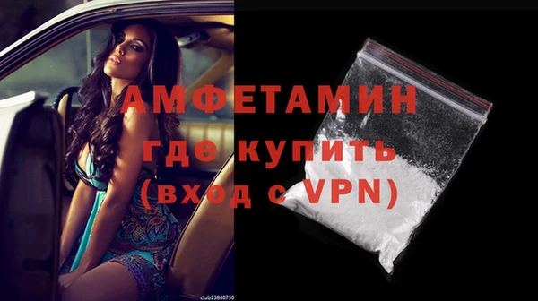 ALPHA-PVP Магас