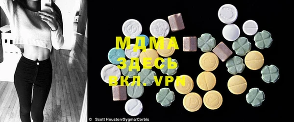 ALPHA-PVP Магас