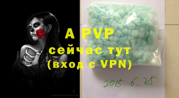 ALPHA-PVP Магас