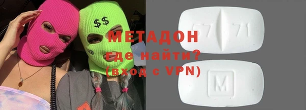 стаф Магадан