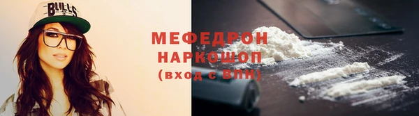 стаф Магадан