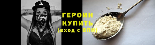 ALPHA-PVP Магас