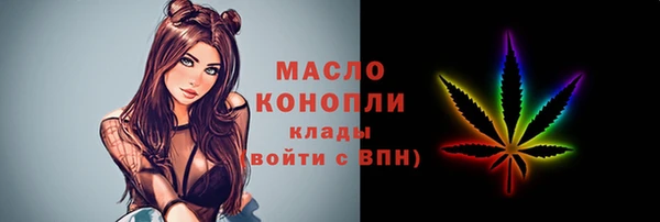 стаф Магадан