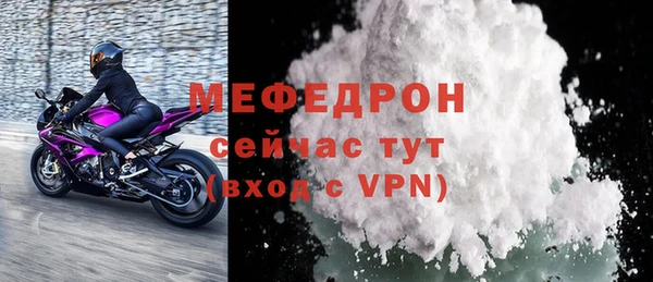 ALPHA-PVP Магас