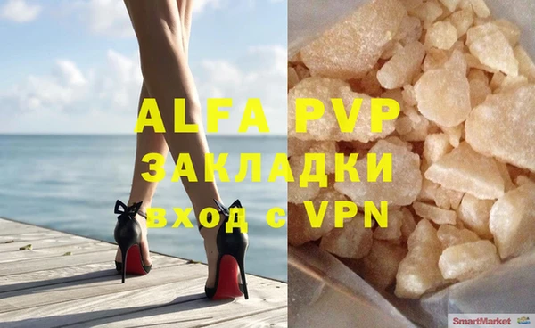 ALPHA-PVP Магас