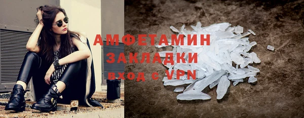 стаф Магадан
