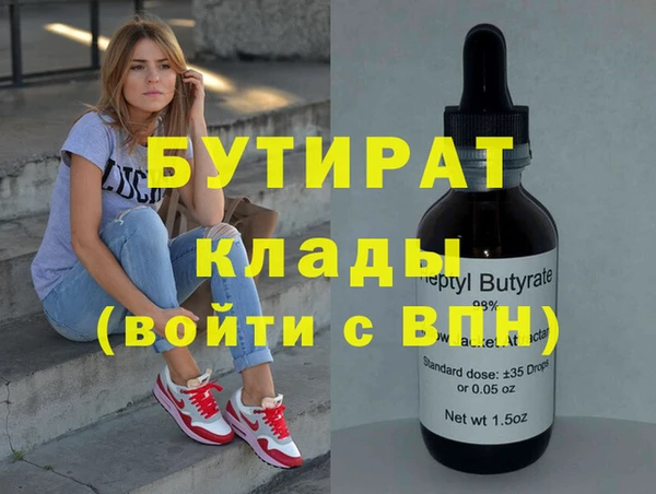 стаф Магадан
