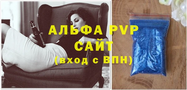 стаф Магадан