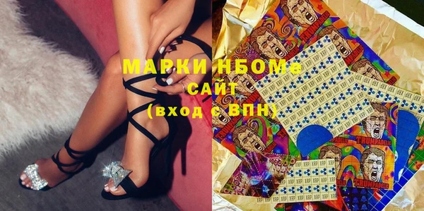 стаф Магадан