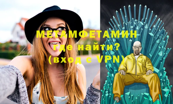 стаф Магадан