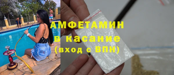ALPHA-PVP Магас