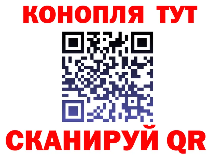 Cannafood конопля как зайти darknet блэк спрут Сергач
