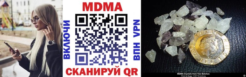 MDMA crystal  Сергач 