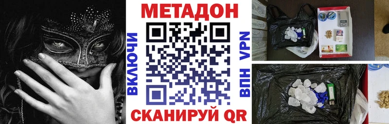 hydra ссылки  Сергач  Метадон мёд 