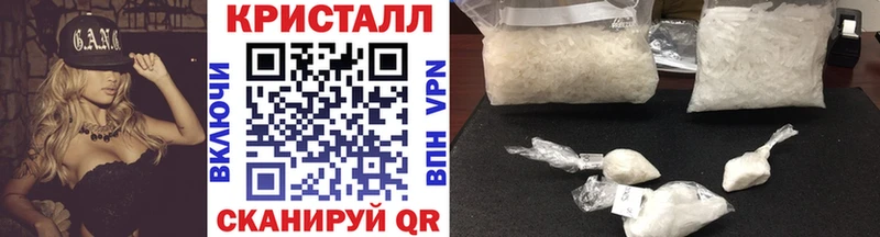 Метамфетамин витя  Сергач 