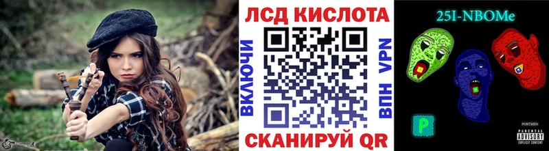 Марки 25I-NBOMe 1500мкг  Сергач 