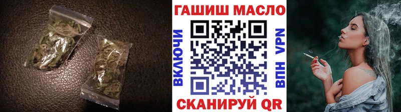 OMG сайт  Сергач  ТГК вейп с тгк 